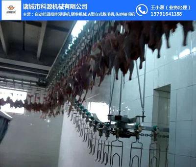 諸城市科源機械 家禽屠宰設備的行業先鋒
